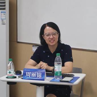 周丽锦主讲 丁钟主持 &nbsp;杨淑杰 摄1