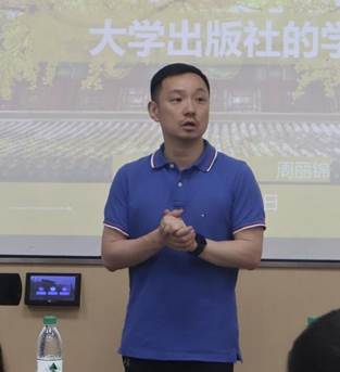 周丽锦主讲 丁钟主持 &nbsp;杨淑杰 摄2